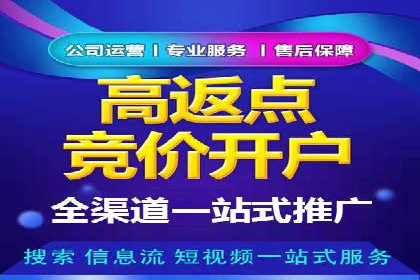 百度信息流开户案例：揭秘成功秘诀